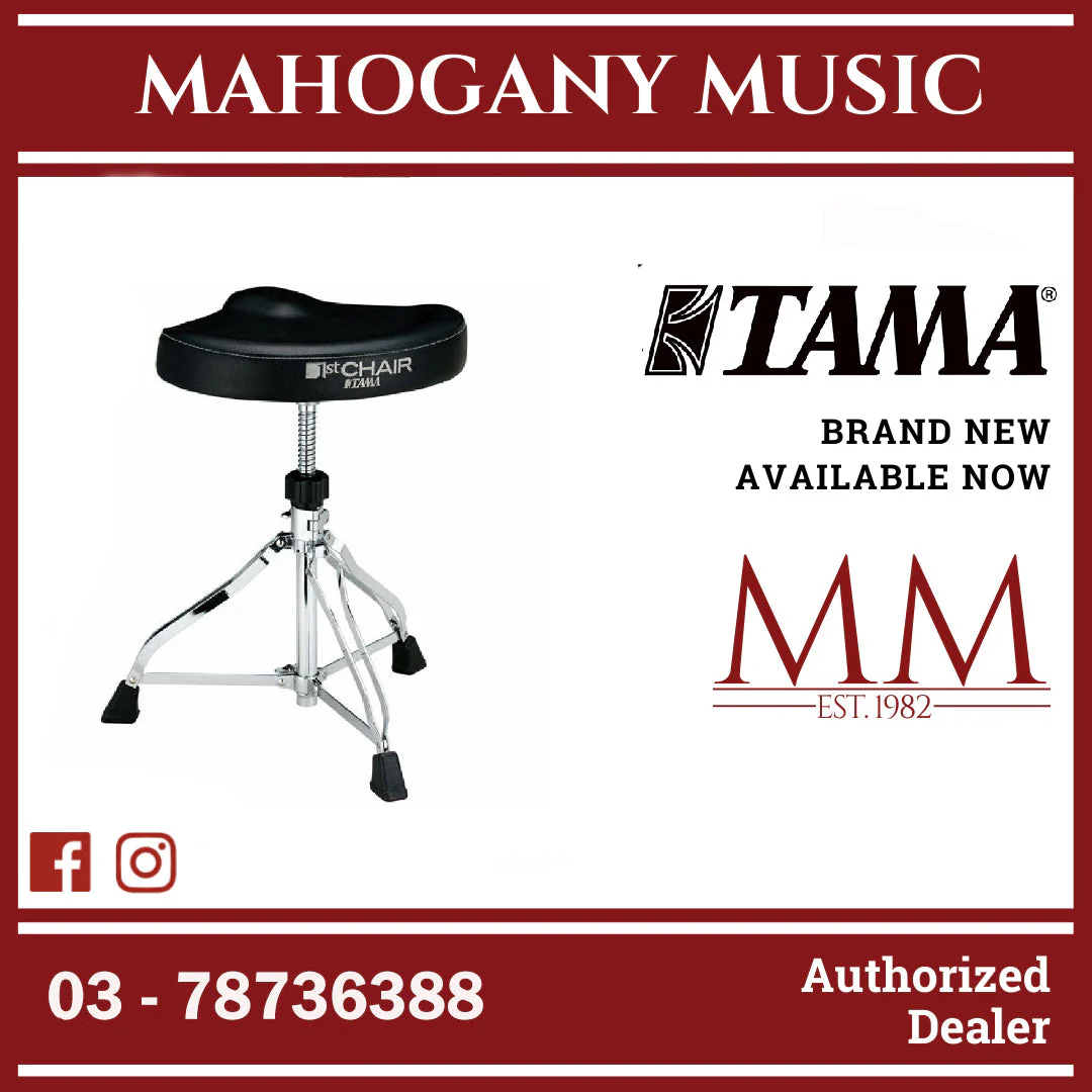 Tama HT250 1st Chair Saddle-type Throne